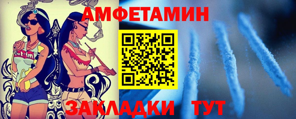 Amphetamine Premium  kraken сайт  Бузулук  Вход с VPN 