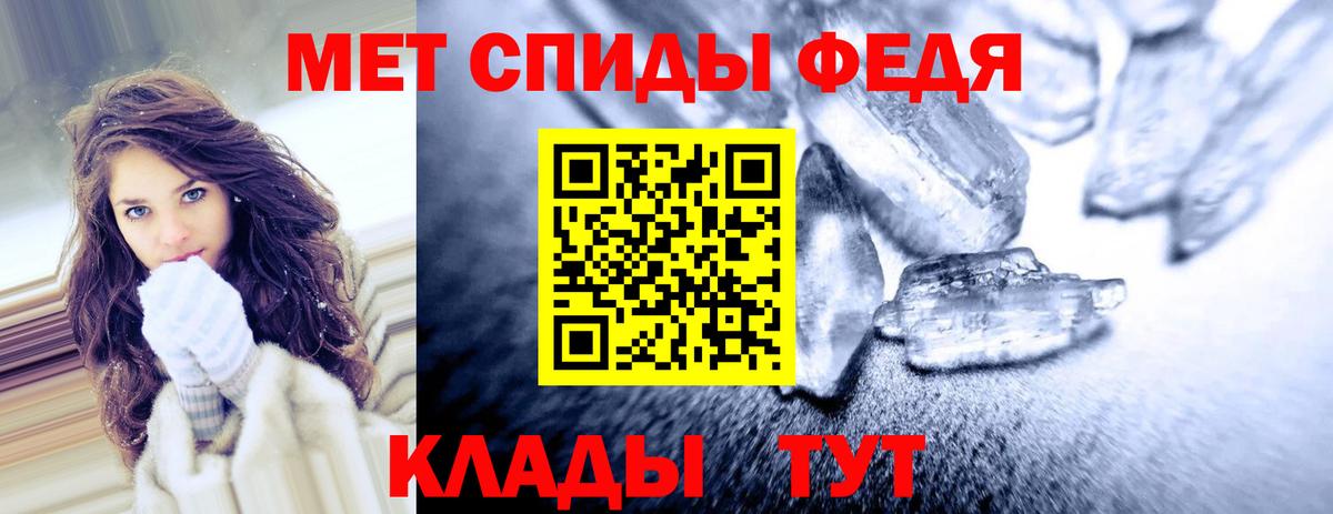 АМФ VHQ Бузулук