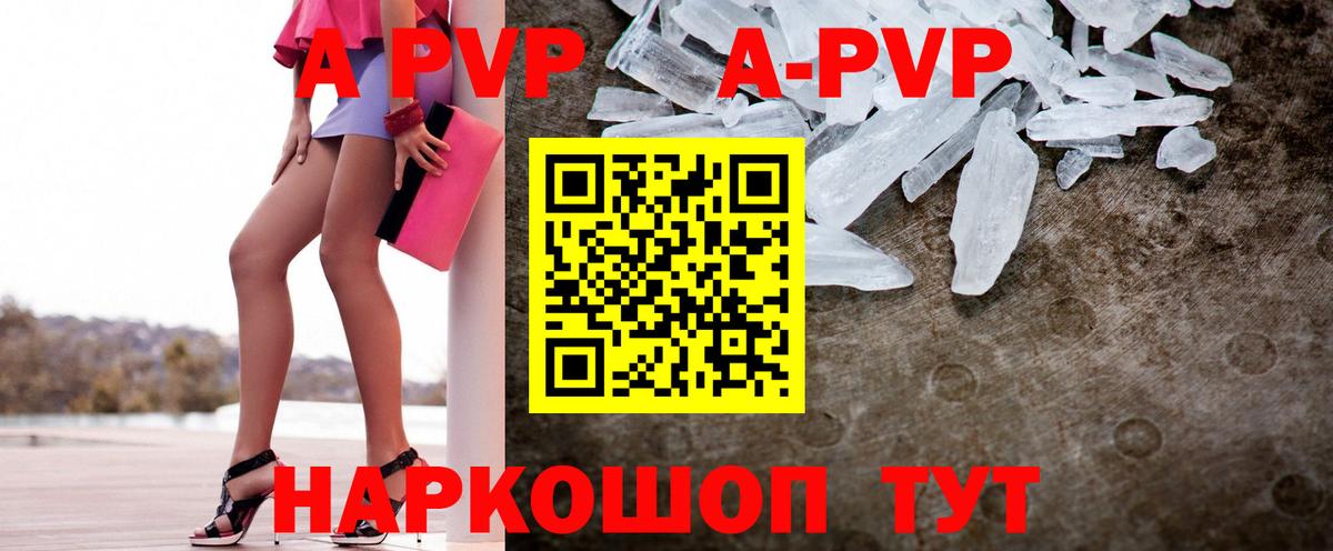 A PVP VHQ Бузулук