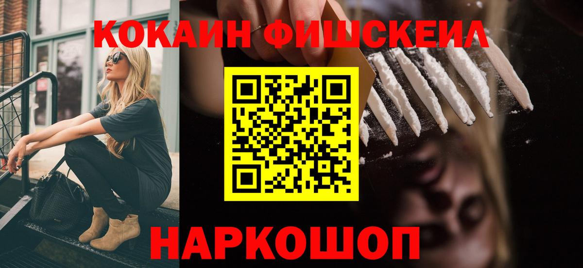 ГАШ  Каннабис  Бузулук  Мефедрон   Гашиш  Вход с VPN  COCAIN 