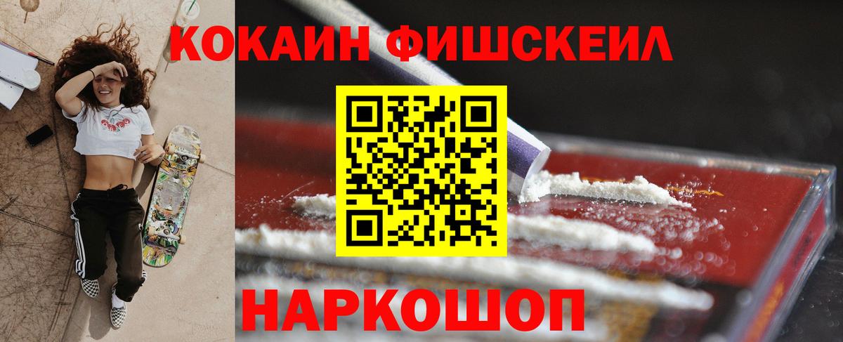 КОКАИН VHQ Бузулук