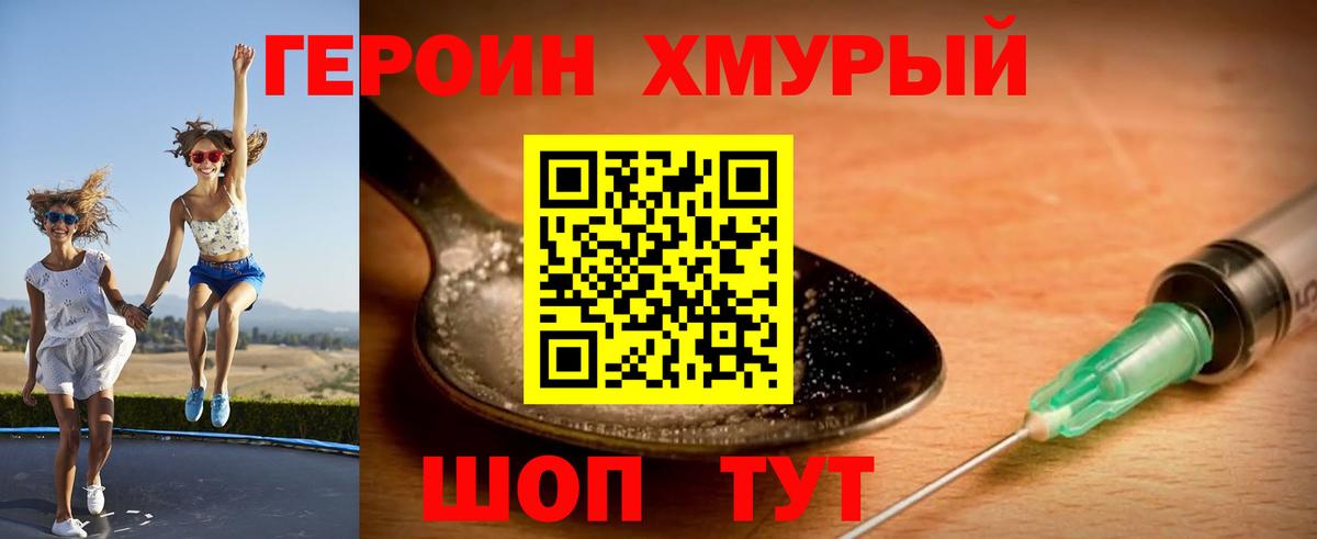 Псилоцибиновые грибы Бузулук