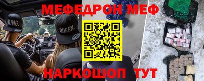 PSILOCYBIN Можайск