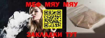 таблы Можга