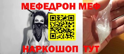 таблы Можга