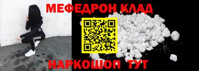 героин Моздок
