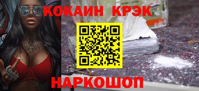 PSILOCYBIN Можайск
