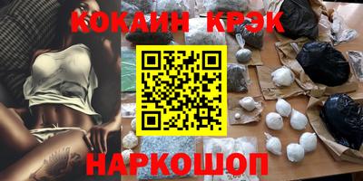 героин Моздок