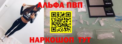 таблы Можга