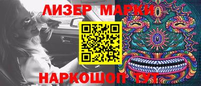 PSILOCYBIN Можайск