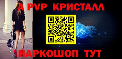 PSILOCYBIN Можайск