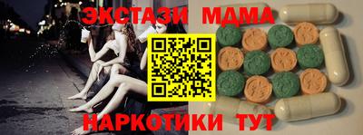 героин Моздок