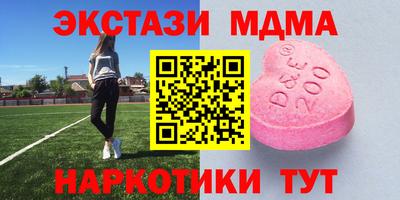 героин Моздок