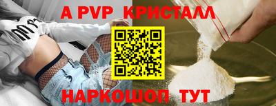 таблы Можга