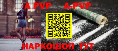 таблы Можга