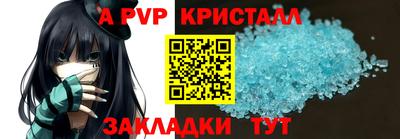таблы Можга