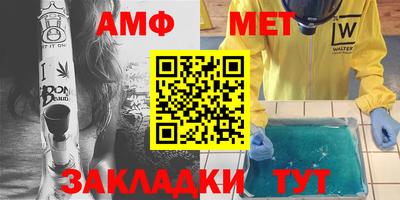 таблы Можга