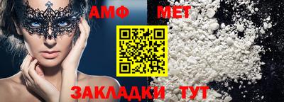 PSILOCYBIN Можайск