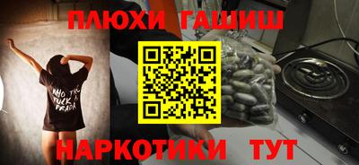 PSILOCYBIN Можайск