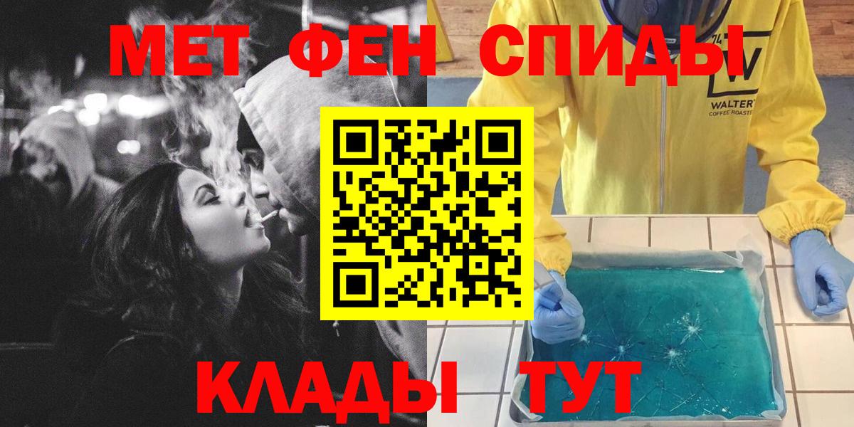Бузулук  МЕТАМФЕТАМИН кристалл  Вход с VPN  МЕТАМФЕТАМИН кристалл 