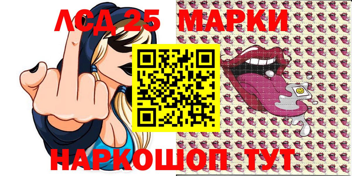 Марки N-bome 1,5мг  Вход с VPN  Бузулук 