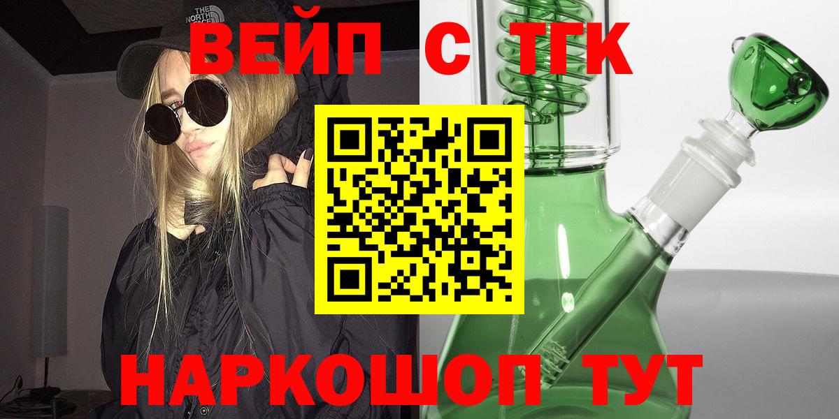 Дистиллят ТГК гашишное масло  Дистиллят ТГК гашишное масло  Бузулук  Вход с VPN 