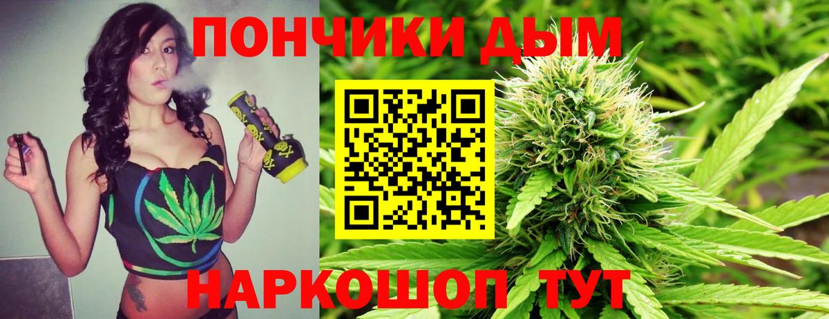 Бузулук  Канабис SATIVA & INDICA  Шишки марихуана план  Вход с VPN 